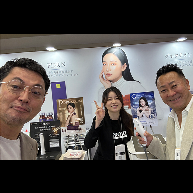 2026年5月　ビューティワールドJapan/東京